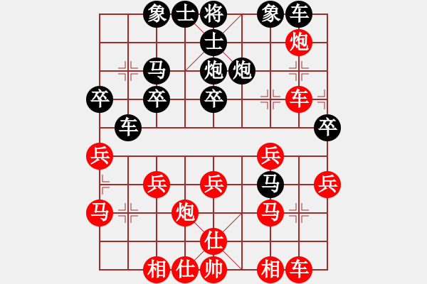 象棋棋譜圖片：實戰(zhàn)胡大夫了 - 步數(shù)：26 