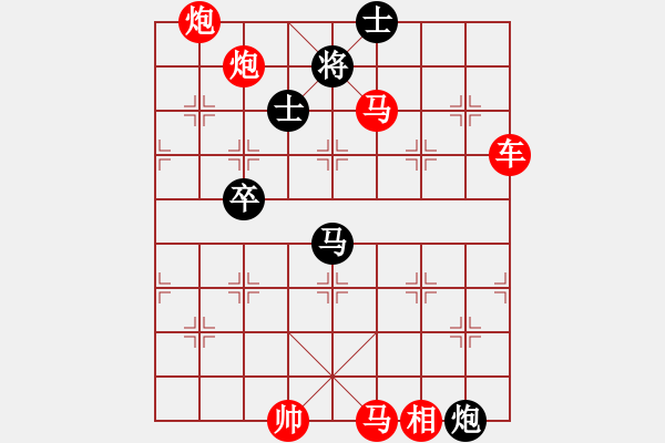 象棋棋譜圖片：天天象棋1 - 步數(shù)：100 