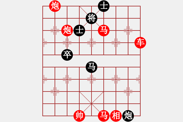 象棋棋譜圖片：天天象棋1 - 步數(shù)：101 