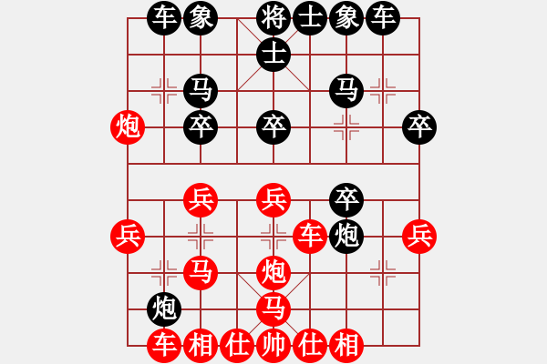 象棋棋譜圖片：天天象棋1 - 步數(shù)：30 