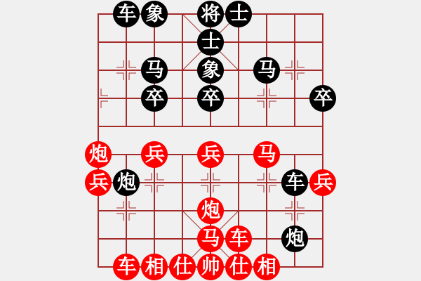 象棋棋譜圖片：天天象棋1 - 步數(shù)：40 