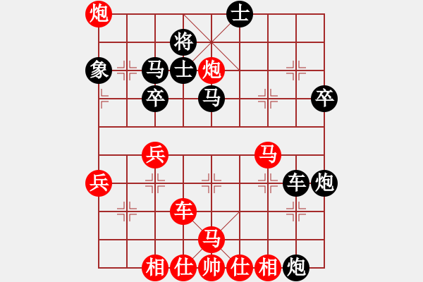 象棋棋譜圖片：天天象棋1 - 步數(shù)：60 