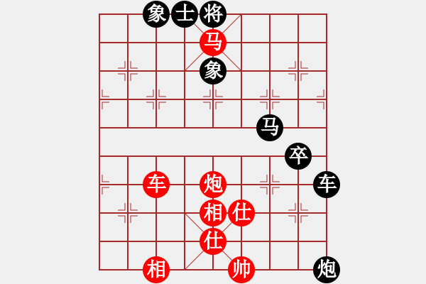 象棋棋谱图片：双核梅花雨(7段)-和-武当山亚军(4段) - 步数：110 