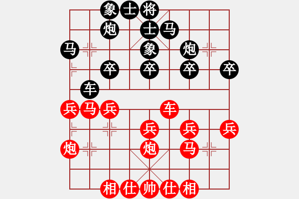 象棋棋谱图片：双核梅花雨(7段)-和-武当山亚军(4段) - 步数：30 