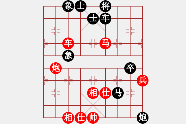 象棋棋谱图片：双核梅花雨(7段)-和-武当山亚军(4段) - 步数：80 