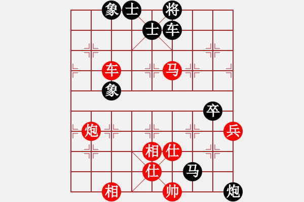象棋棋谱图片：双核梅花雨(7段)-和-武当山亚军(4段) - 步数：90 