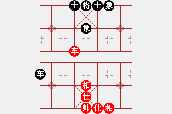 象棋棋譜圖片：月夢(mèng)(電神)-和-太湖劍客(北斗) - 步數(shù)：110 