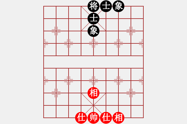 象棋棋譜圖片：月夢(mèng)(電神)-和-太湖劍客(北斗) - 步數(shù)：117 