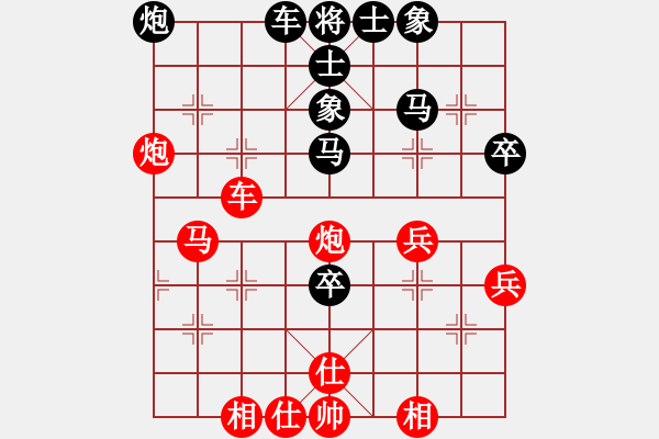 象棋棋譜圖片：月夢(mèng)(電神)-和-太湖劍客(北斗) - 步數(shù)：50 