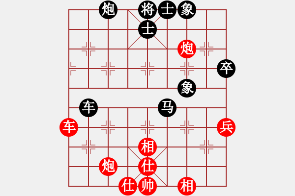 象棋棋譜圖片：月夢(mèng)(電神)-和-太湖劍客(北斗) - 步數(shù)：70 