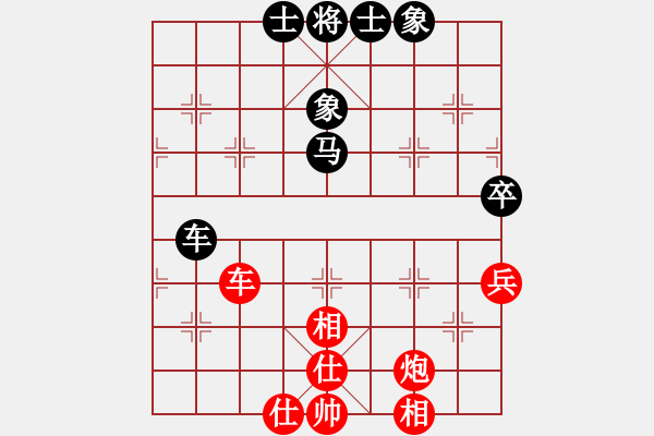 象棋棋譜圖片：月夢(mèng)(電神)-和-太湖劍客(北斗) - 步數(shù)：80 