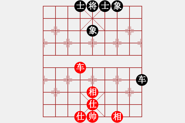 象棋棋譜圖片：月夢(mèng)(電神)-和-太湖劍客(北斗) - 步數(shù)：90 