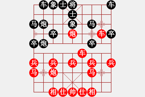 象棋棋譜圖片：黃培祿[253671652] -VS- 生煎包喜助[494135267] - 步數(shù)：20 