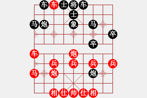 象棋棋譜圖片：黃培祿[253671652] -VS- 生煎包喜助[494135267] - 步數(shù)：30 