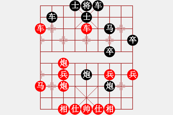 象棋棋譜圖片：黃培祿[253671652] -VS- 生煎包喜助[494135267] - 步數(shù)：37 