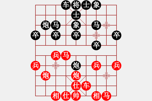 象棋棋譜圖片：澳大利亞 郭銳 負(fù) 法國(guó) 馮丹 - 步數(shù)：20 