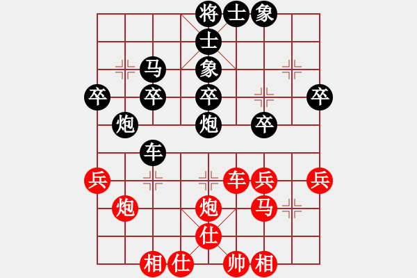 象棋棋譜圖片：澳大利亞 郭銳 負(fù) 法國(guó) 馮丹 - 步數(shù)：30 