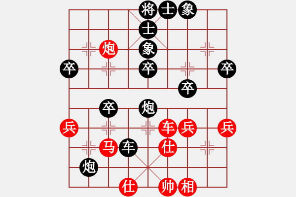 象棋棋譜圖片：澳大利亞 郭銳 負(fù) 法國(guó) 馮丹 - 步數(shù)：50 