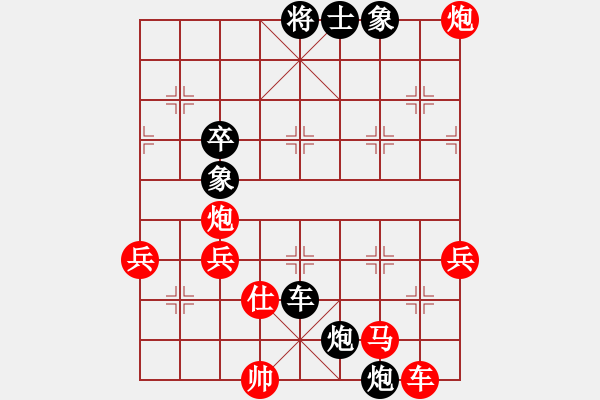 象棋棋譜圖片：蝶飛滿天(9段)-和-弈天七號(hào)(5r) - 步數(shù)：110 