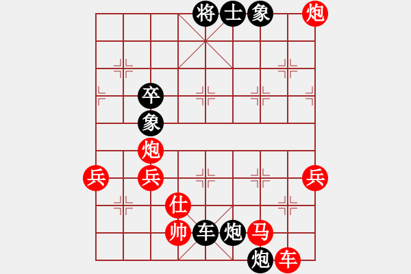 象棋棋譜圖片：蝶飛滿天(9段)-和-弈天七號(hào)(5r) - 步數(shù)：120 