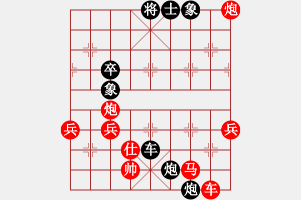 象棋棋譜圖片：蝶飛滿天(9段)-和-弈天七號(hào)(5r) - 步數(shù)：123 