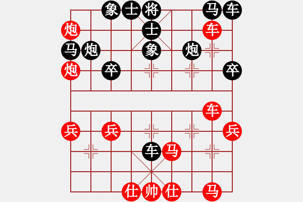 象棋棋譜圖片：蝶飛滿天(9段)-和-弈天七號(hào)(5r) - 步數(shù)：40 