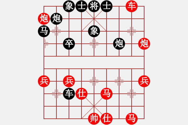 象棋棋譜圖片：蝶飛滿天(9段)-和-弈天七號(hào)(5r) - 步數(shù)：50 