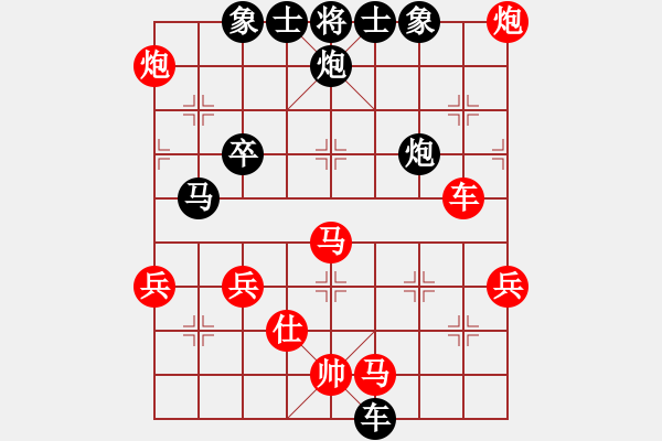 象棋棋譜圖片：蝶飛滿天(9段)-和-弈天七號(hào)(5r) - 步數(shù)：60 