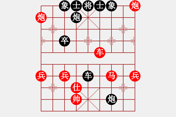 象棋棋譜圖片：蝶飛滿天(9段)-和-弈天七號(hào)(5r) - 步數(shù)：70 