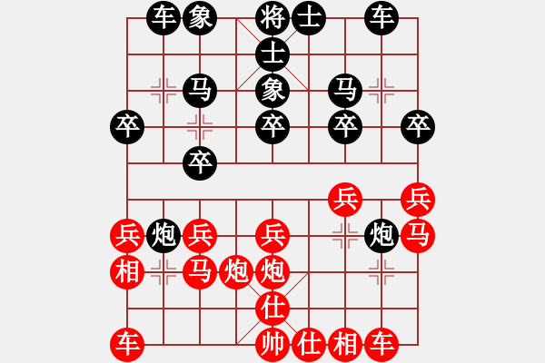 象棋棋譜圖片：俄羅斯 葛拉迪雪夫 負(fù) 美東 彭佳文 - 步數(shù)：20 