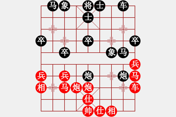 象棋棋譜圖片：俄羅斯 葛拉迪雪夫 負(fù) 美東 彭佳文 - 步數(shù)：30 