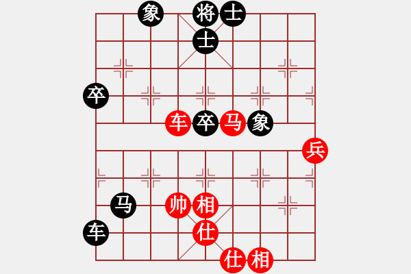 象棋棋譜圖片：俄羅斯 葛拉迪雪夫 負(fù) 美東 彭佳文 - 步數(shù)：68 