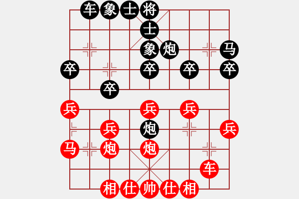 象棋棋譜圖片：哈爾濱 孫志偉 勝 北京 傅光明 - 步數(shù)：30 