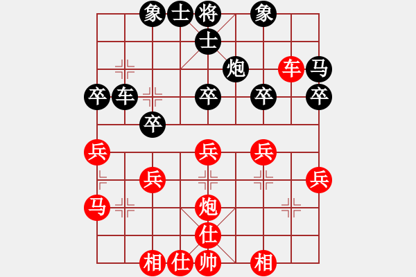 象棋棋譜圖片：哈爾濱 孫志偉 勝 北京 傅光明 - 步數(shù)：40 