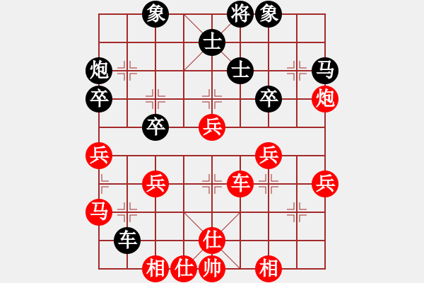 象棋棋譜圖片：哈爾濱 孫志偉 勝 北京 傅光明 - 步數(shù)：50 