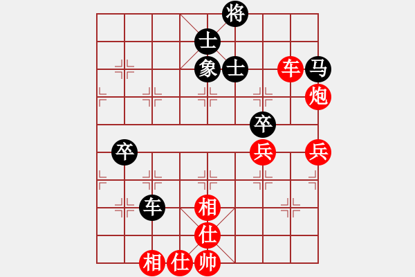 象棋棋譜圖片：哈爾濱 孫志偉 勝 北京 傅光明 - 步數(shù)：80 