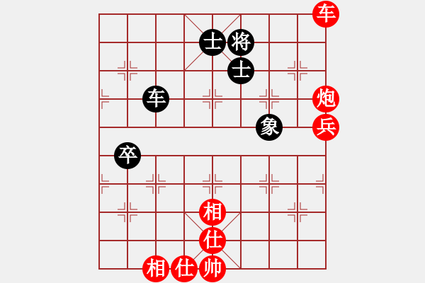 象棋棋譜圖片：哈爾濱 孫志偉 勝 北京 傅光明 - 步數(shù)：87 