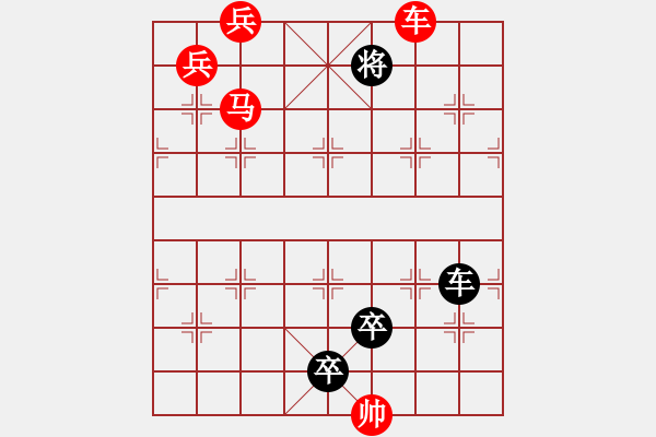 象棋棋譜圖片：H. 咖啡館老板－難度中：第212局 - 步數(shù)：0 