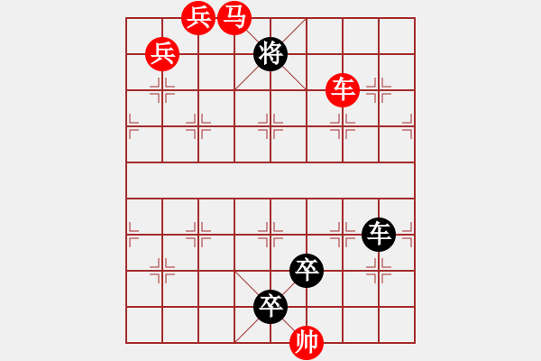 象棋棋譜圖片：H. 咖啡館老板－難度中：第212局 - 步數(shù)：10 