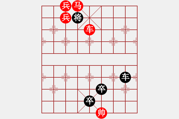 象棋棋譜圖片：H. 咖啡館老板－難度中：第212局 - 步數(shù)：13 