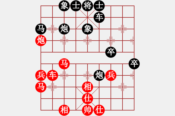 象棋棋譜圖片：四8-1 常州新北高云路先勝杭州張玄弈 - 步數(shù)：50 