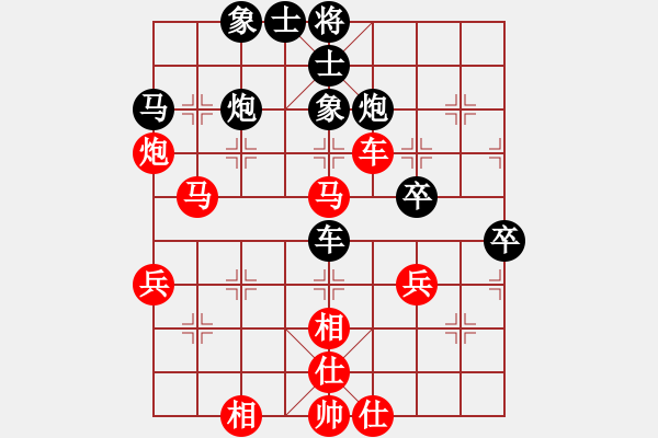 象棋棋譜圖片：四8-1 常州新北高云路先勝杭州張玄弈 - 步數(shù)：60 