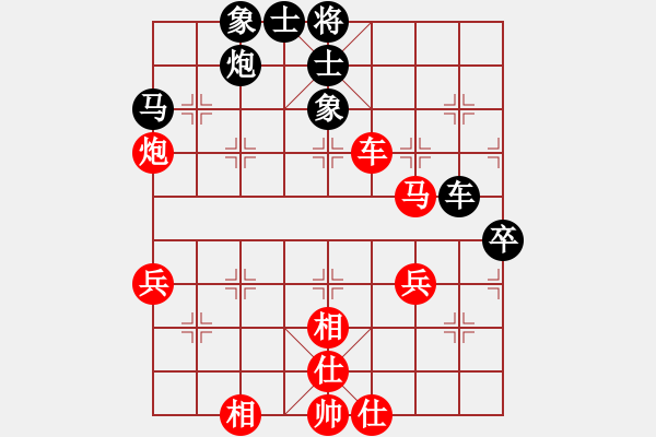 象棋棋譜圖片：四8-1 常州新北高云路先勝杭州張玄弈 - 步數(shù)：70 