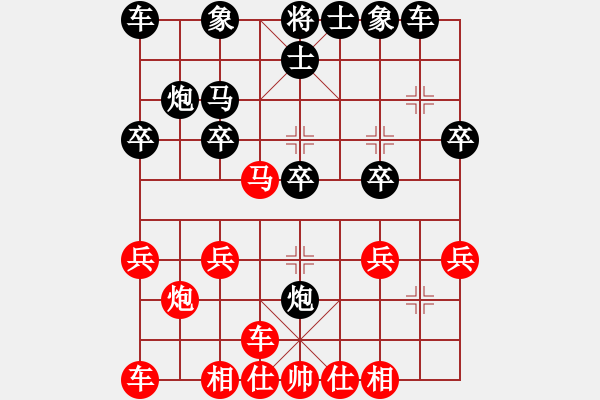 象棋棋谱图片：王友元 先和 张学潮 - 步数：20 