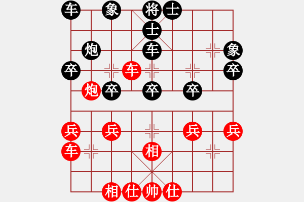 象棋棋谱图片：王友元 先和 张学潮 - 步数：30 