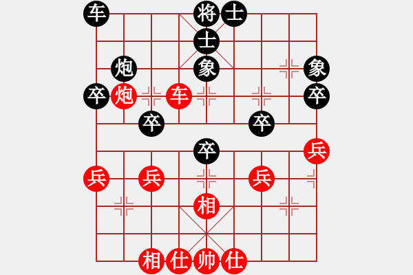 象棋棋谱图片：王友元 先和 张学潮 - 步数：40 
