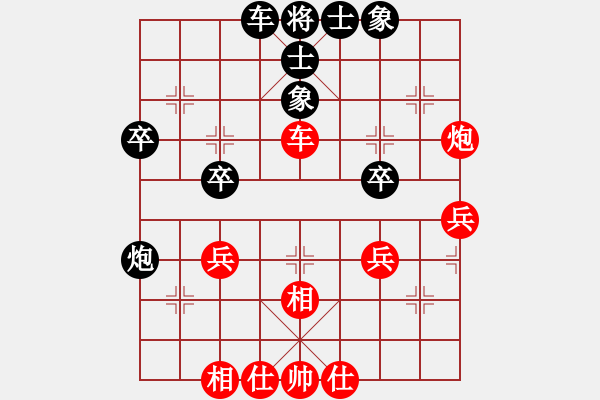 象棋棋谱图片：王友元 先和 张学潮 - 步数：48 