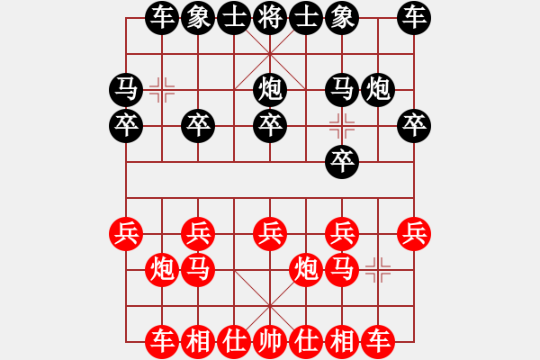 象棋棋谱图片：2019上海友好城市邀请赛保罗维奇先负特隆贝托尼4 - 步数：10 