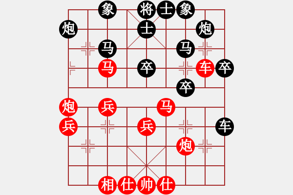 象棋棋譜圖片：豹豹豹豹豹(4段)-勝-棋中奕(3級) - 步數(shù)：40 