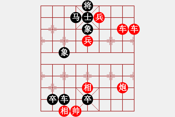 象棋棋譜圖片：第44局 秋水長(zhǎng)天(正和) - 步數(shù)：0 